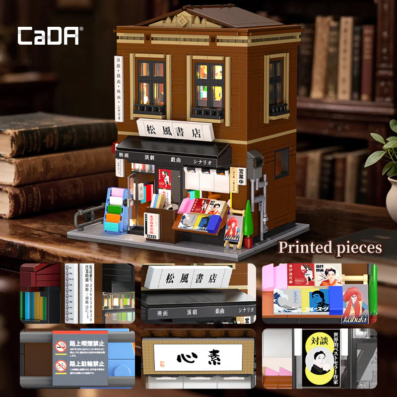 CaDA Architecture Japanese Bookstore C66020W - Image 4