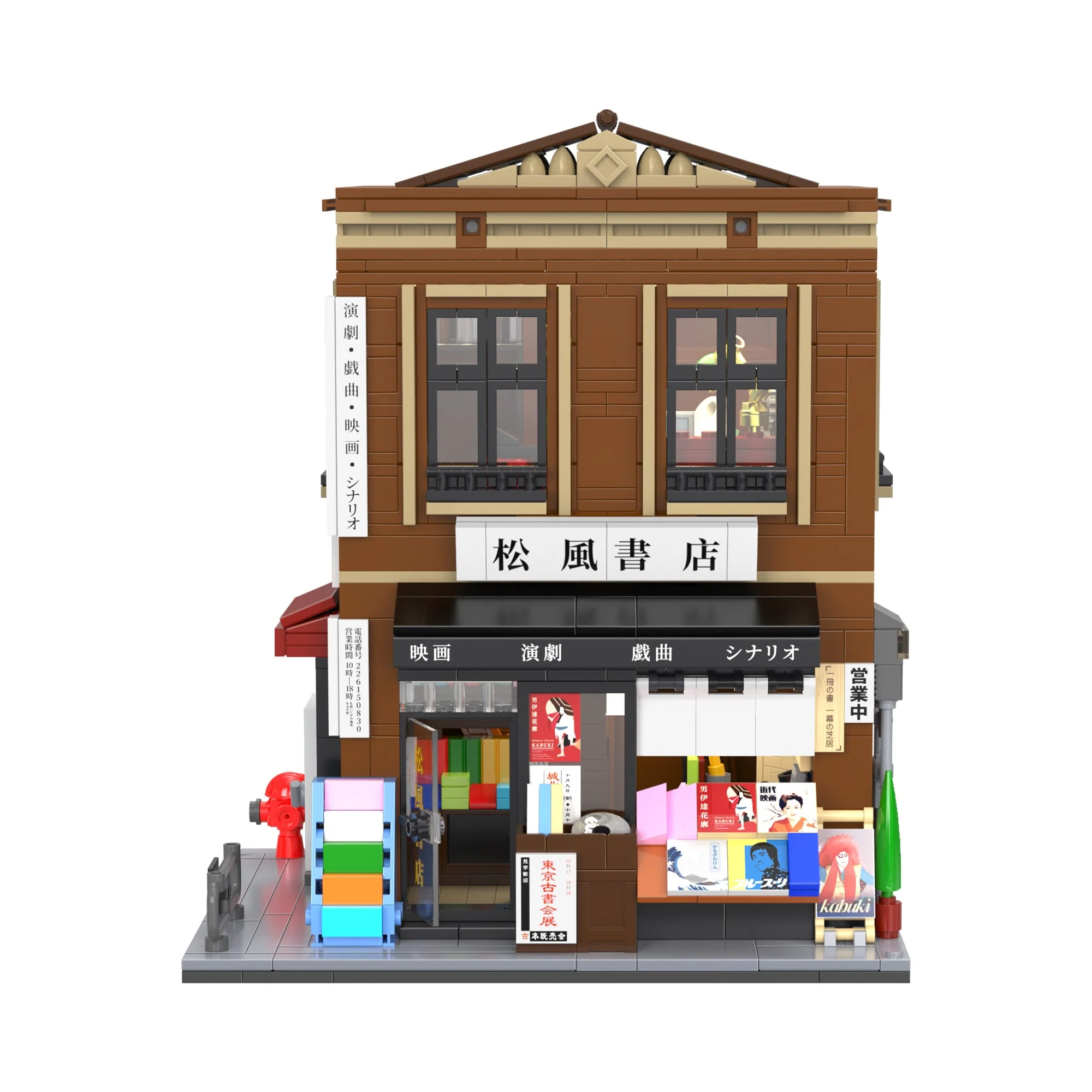 CaDA Architecture Japanese Bookstore C66020W - Image 7