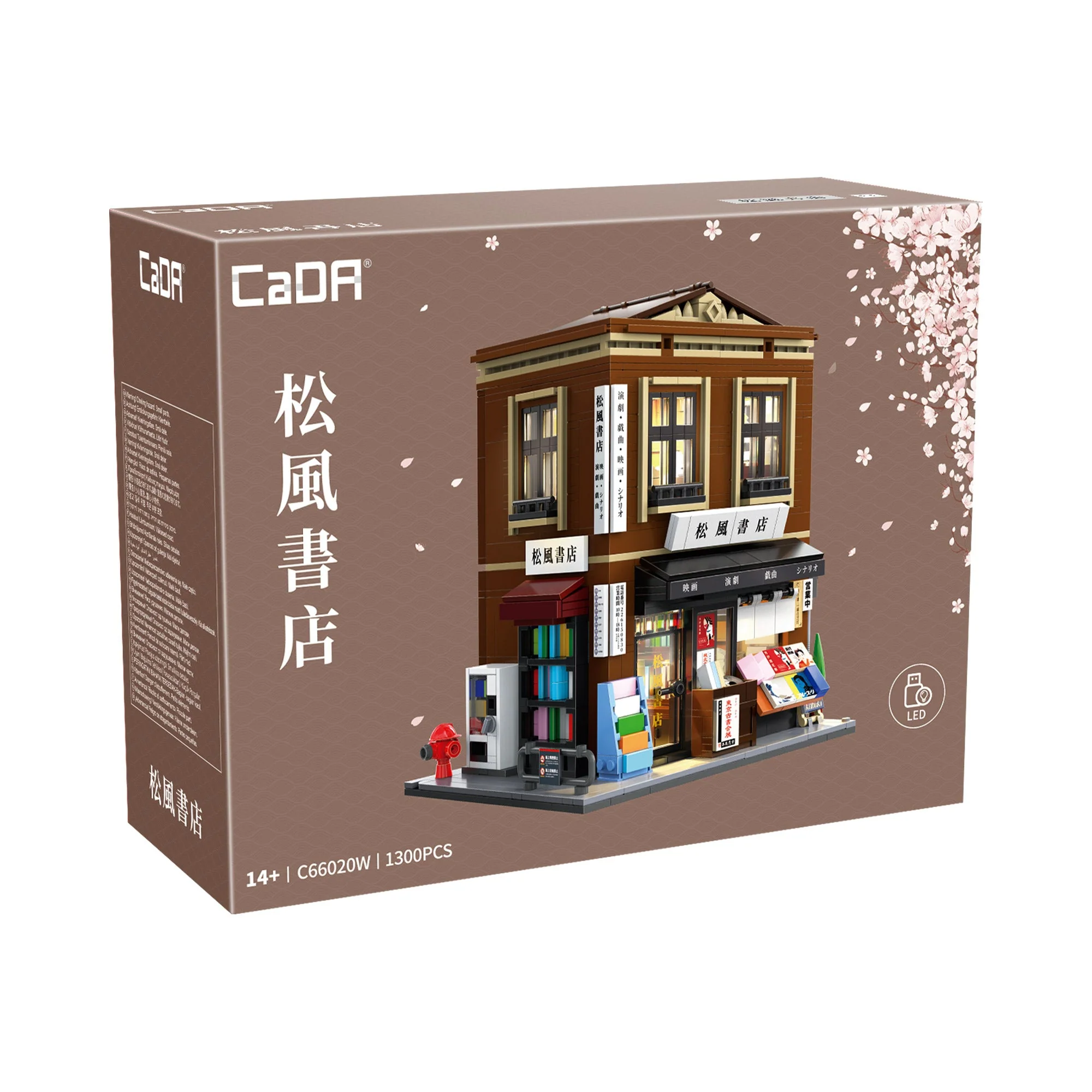 CaDA Architecture Japanese Bookstore C66020W - Image 9