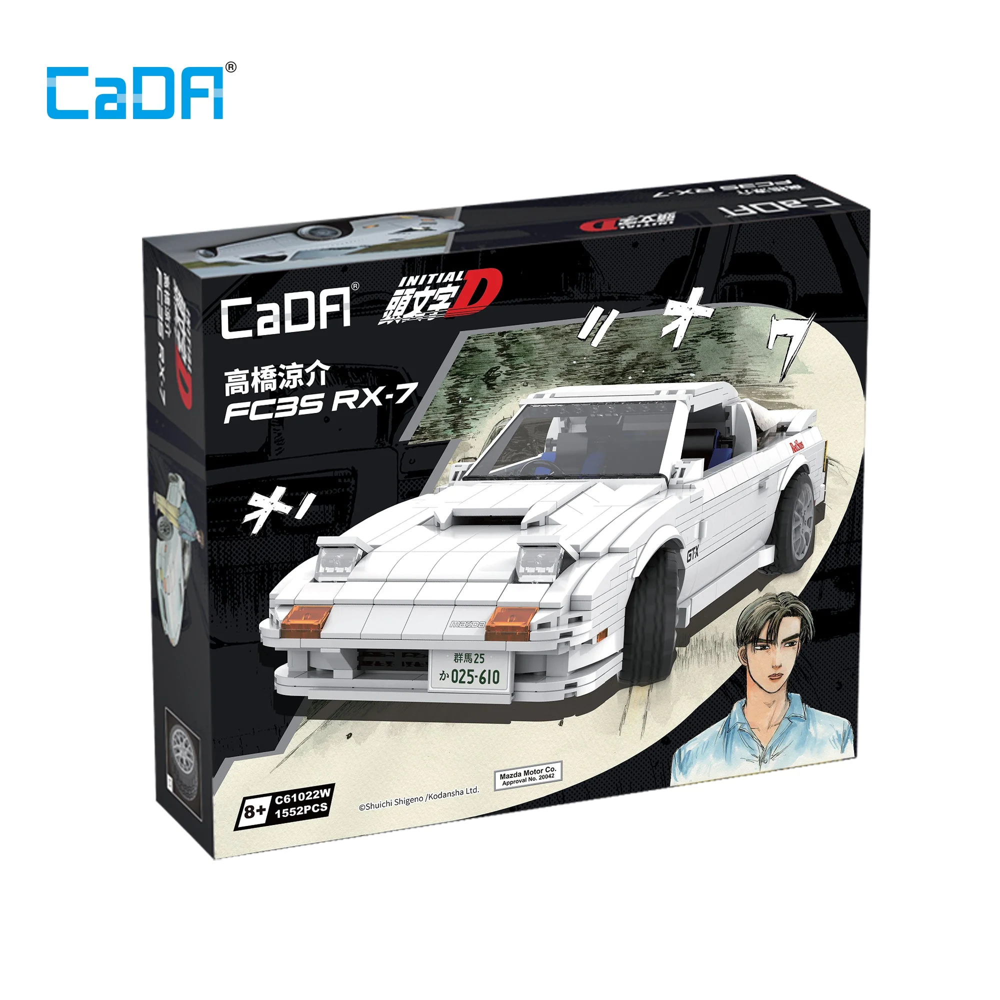 CaDA Initial D 1: 12 Mazda RX-7 FC3S C61022W - Image 6