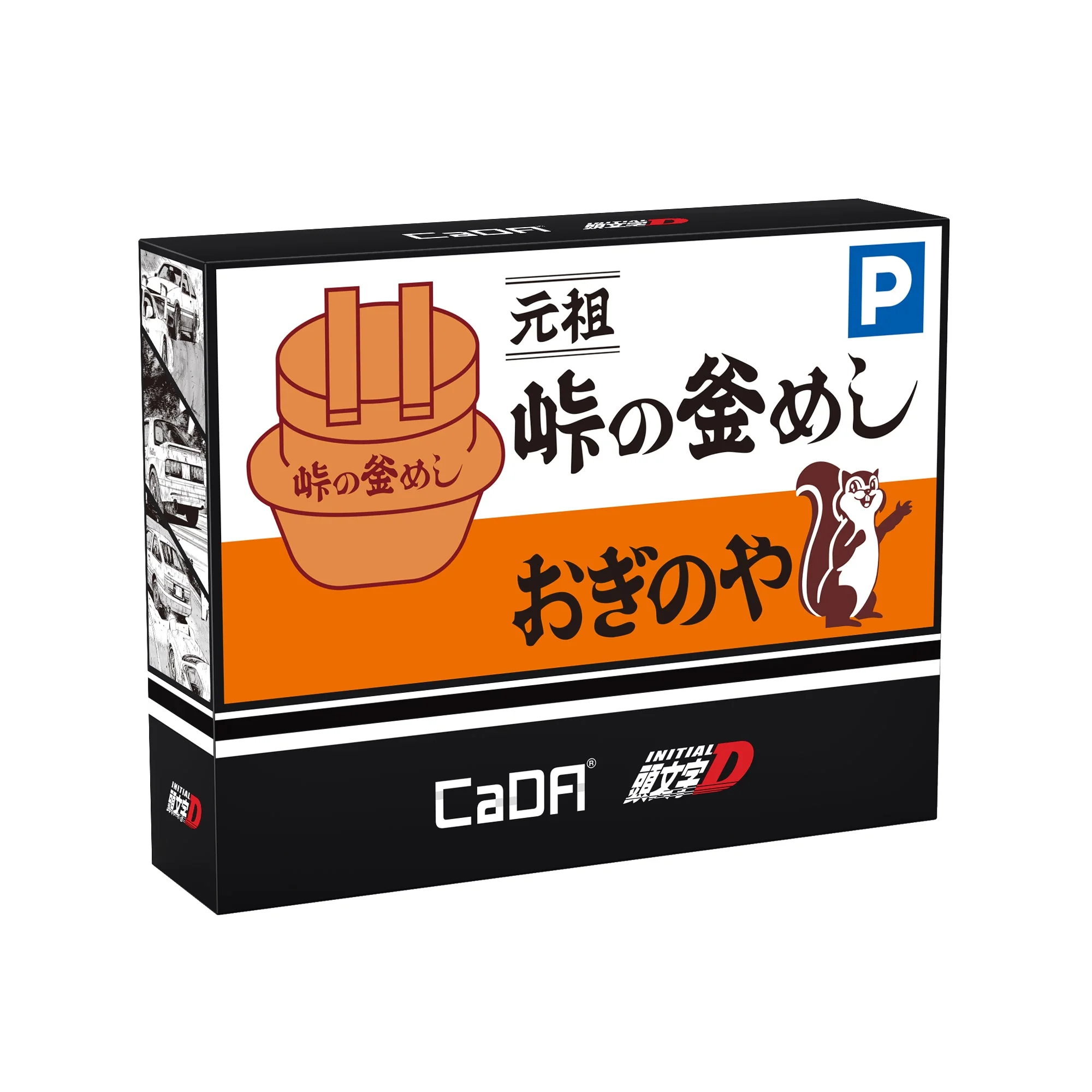 CaDA Initial D Usui Pass C61034W - Image 6