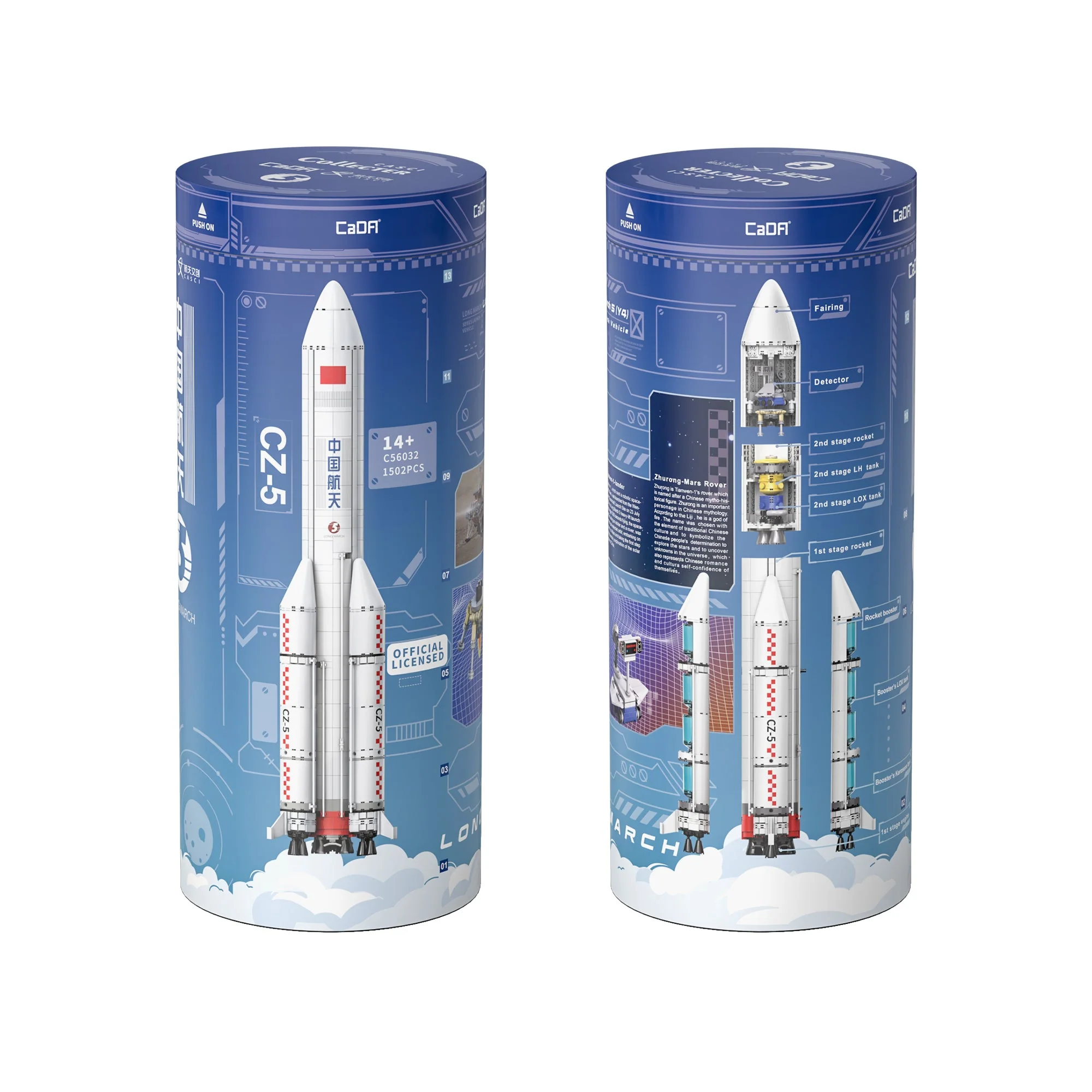 CaDA Long March 5 Launch Vehicle C56032W - Image 5